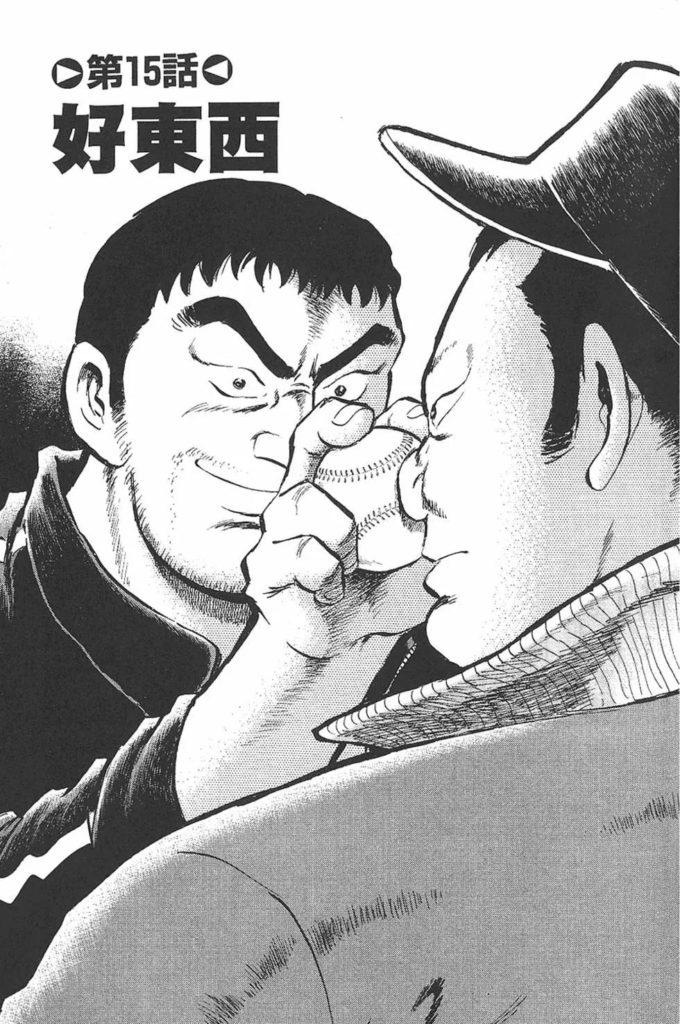 第02卷187