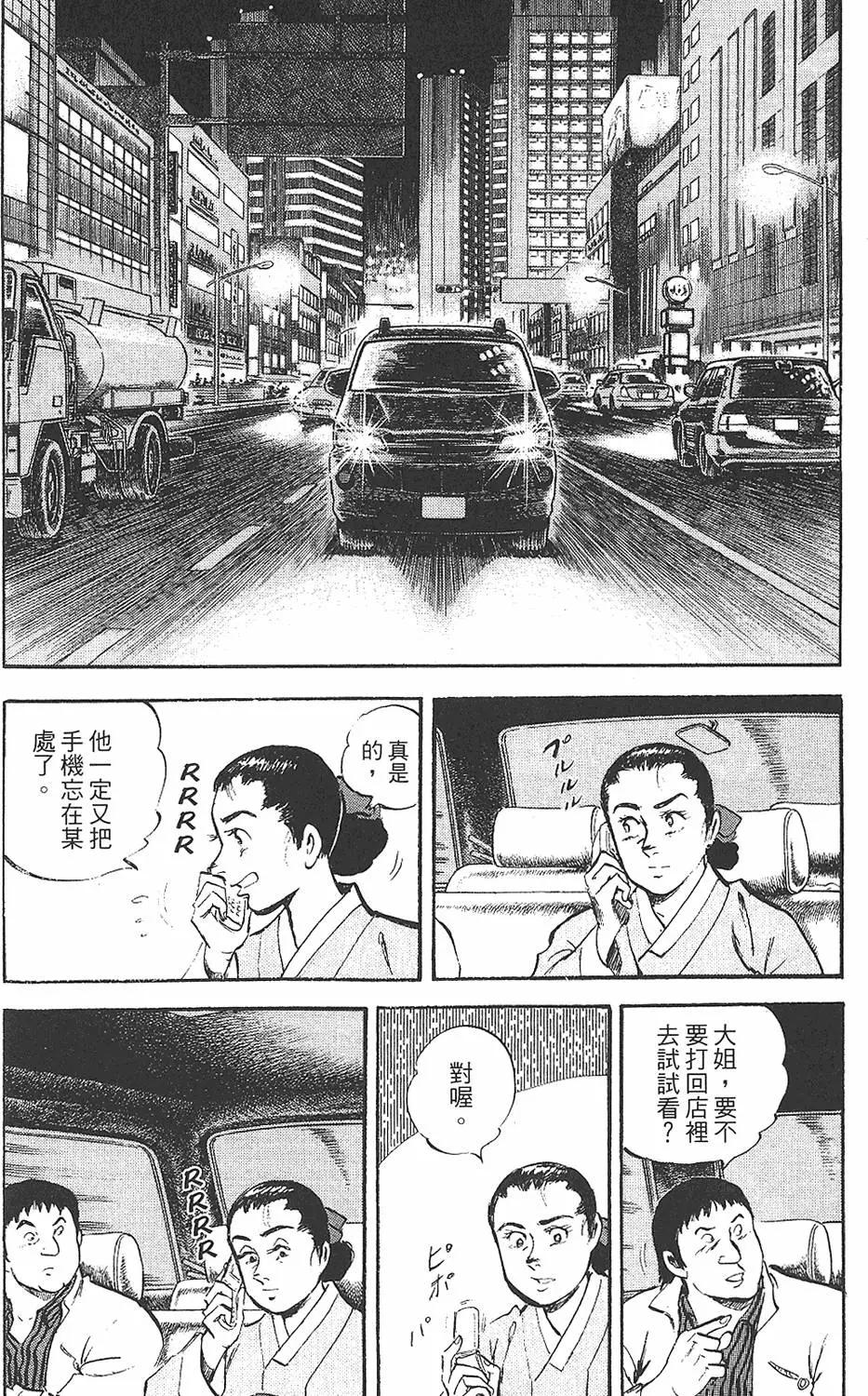 第02卷188
