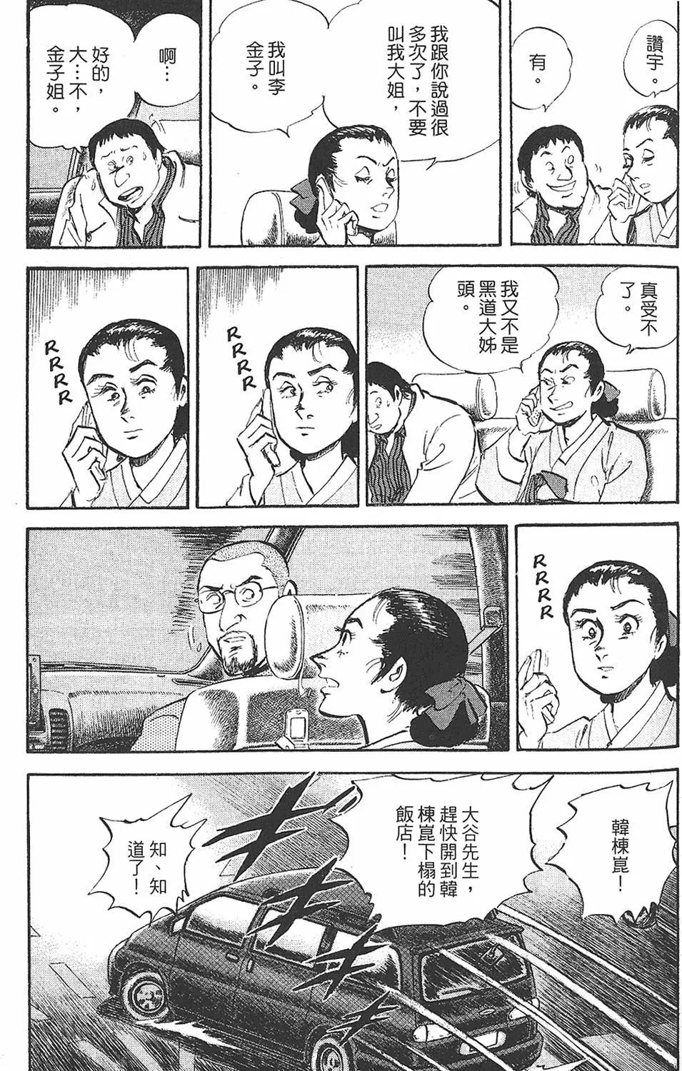 第02卷189