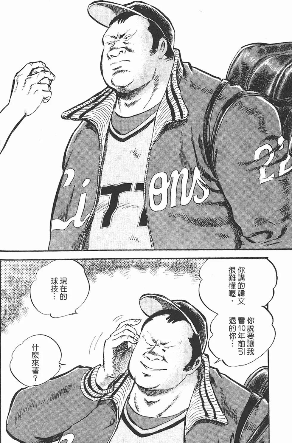 第02卷190