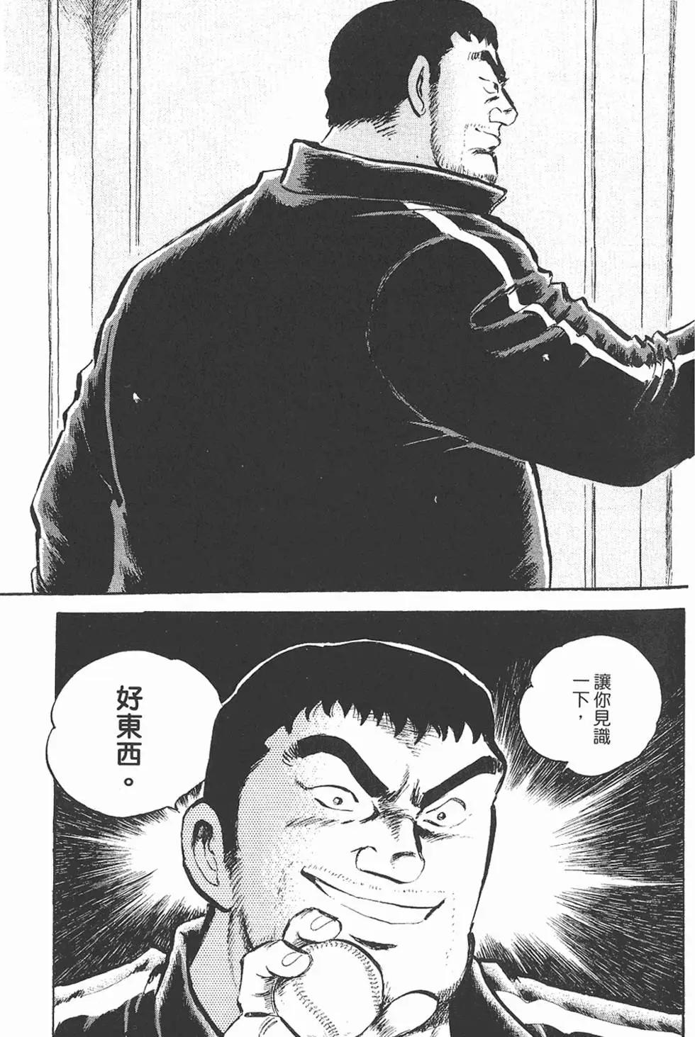 第02卷191