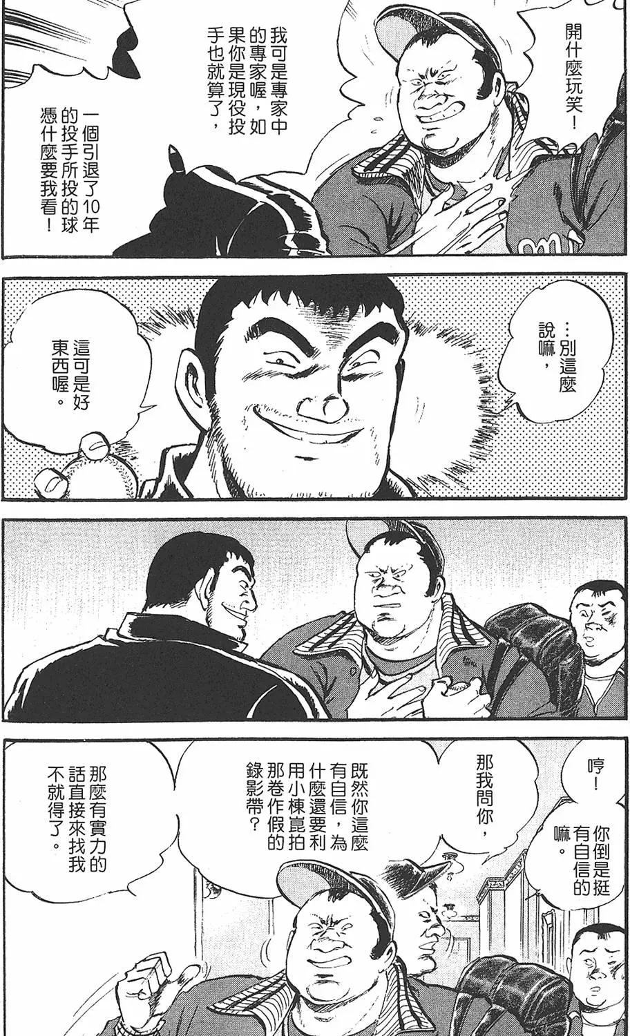 第02卷192