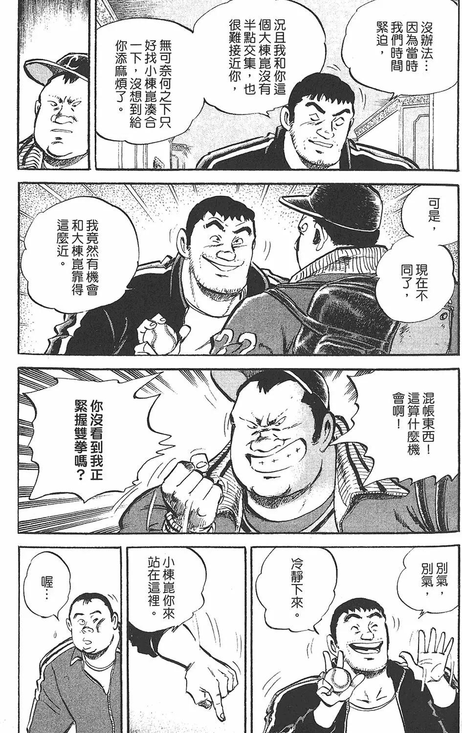 第02卷193