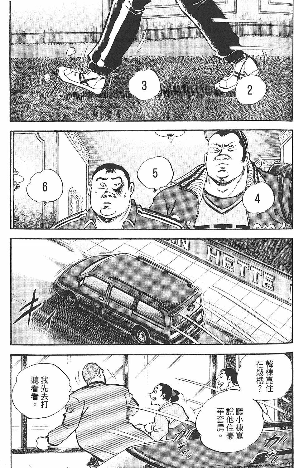 第02卷195