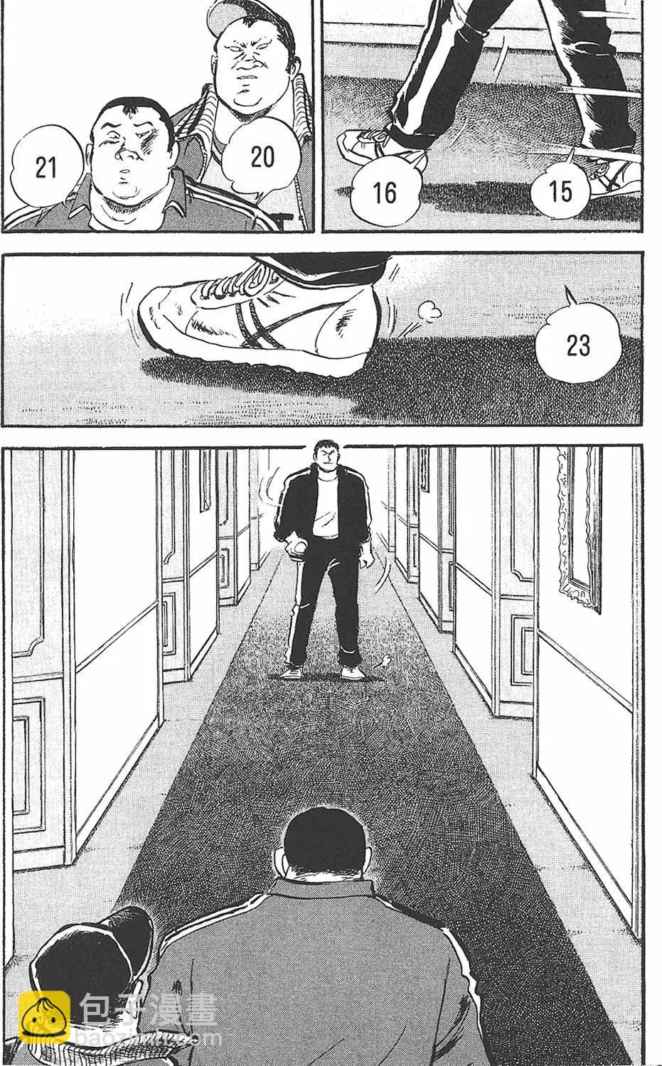 第02卷196