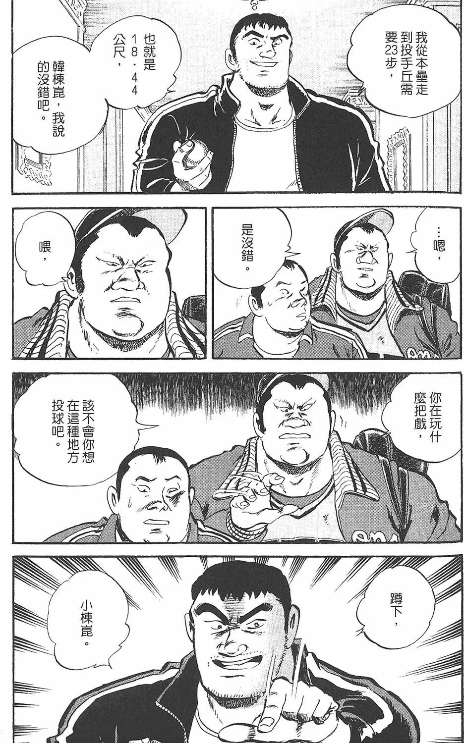 第02卷197