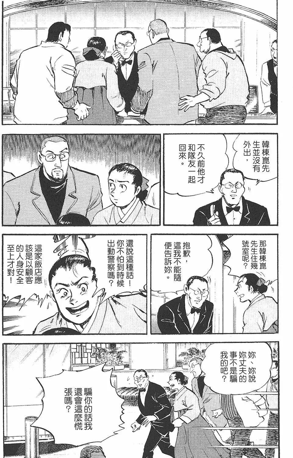 第02卷198