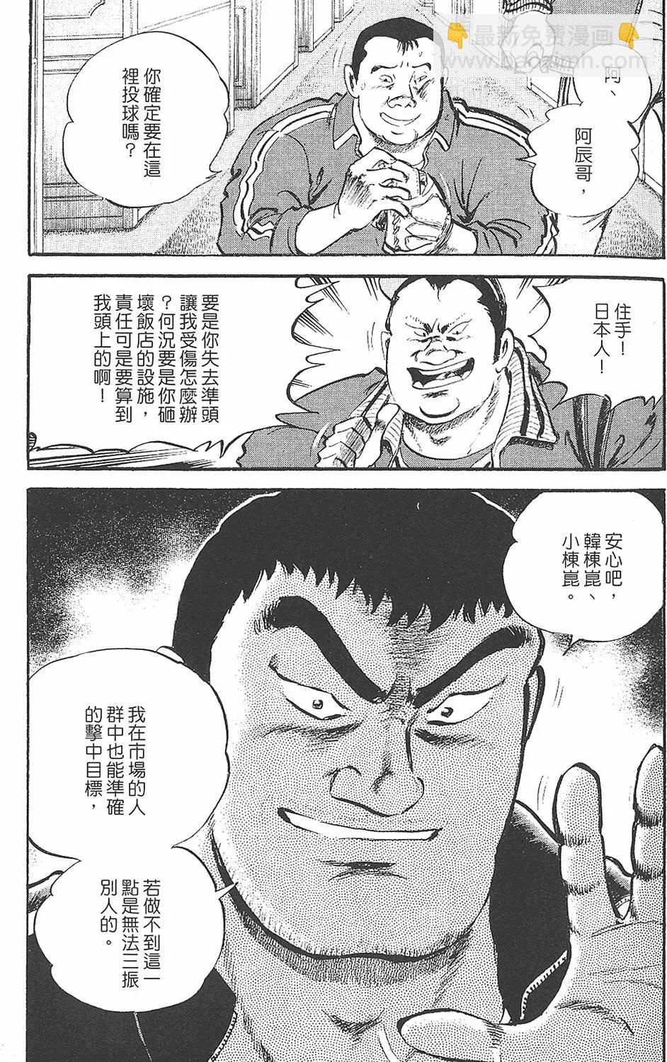 第02卷199