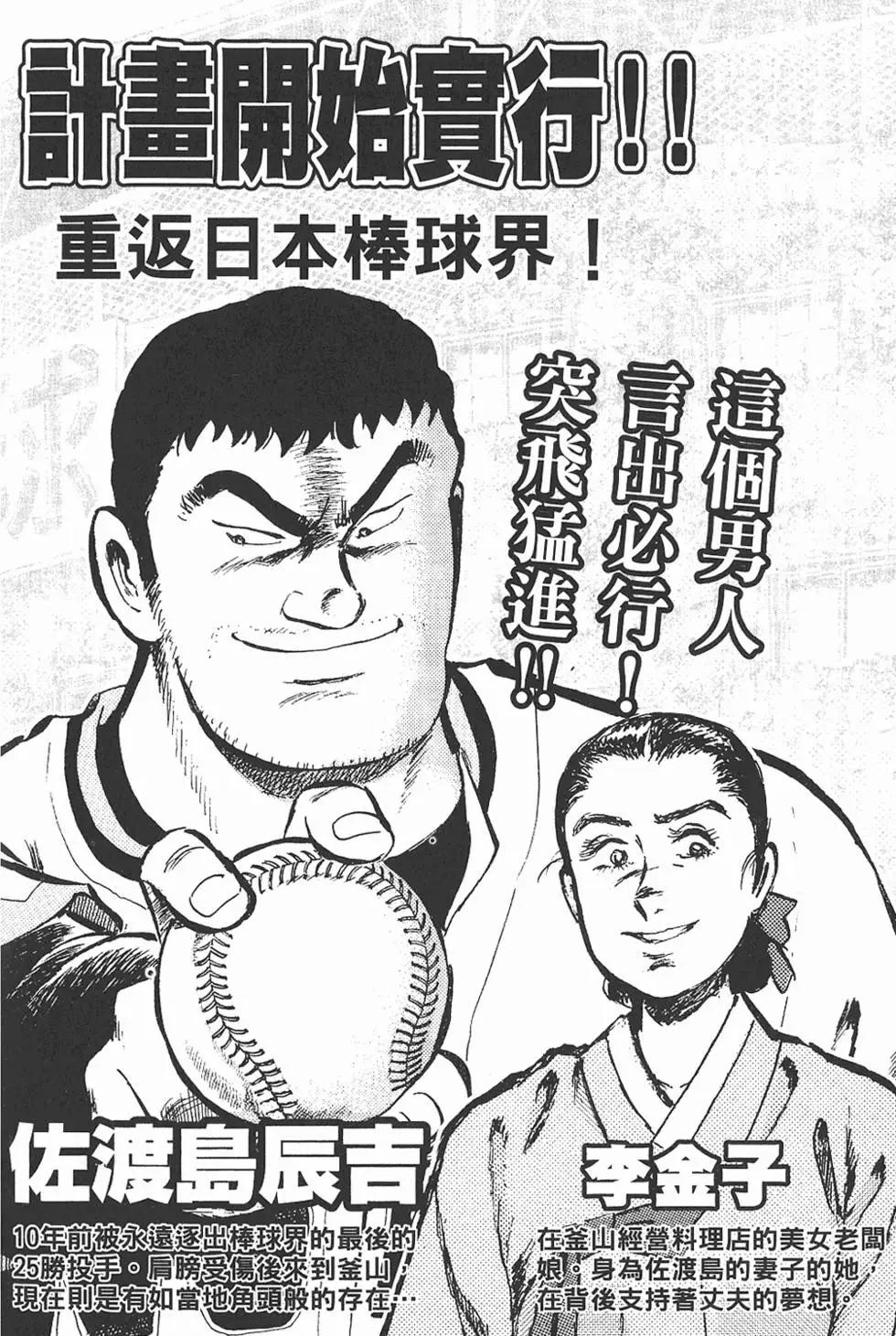 第02卷2