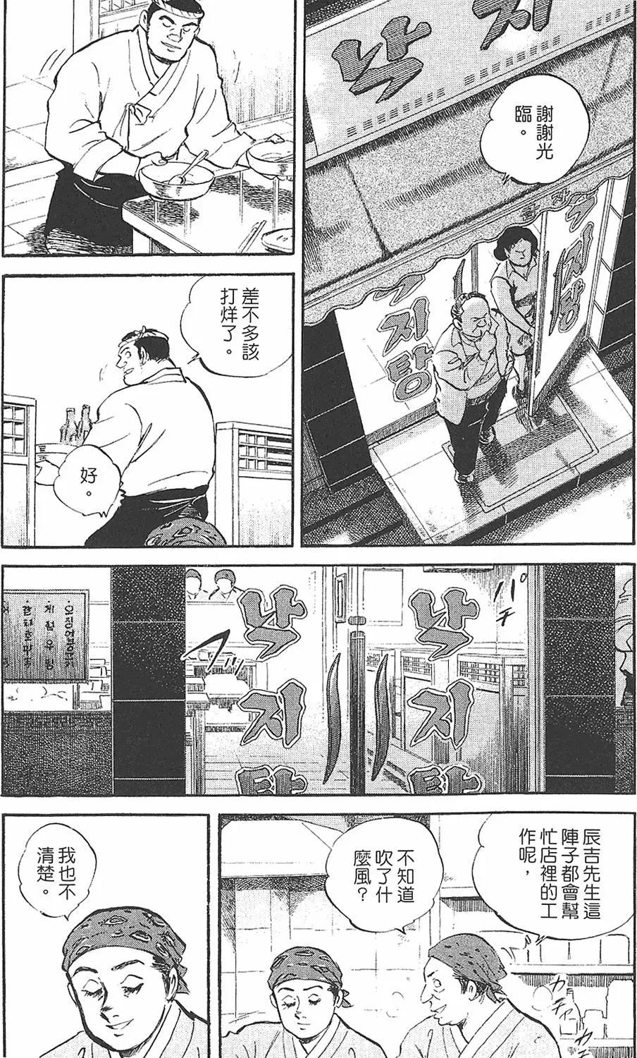 第02卷20