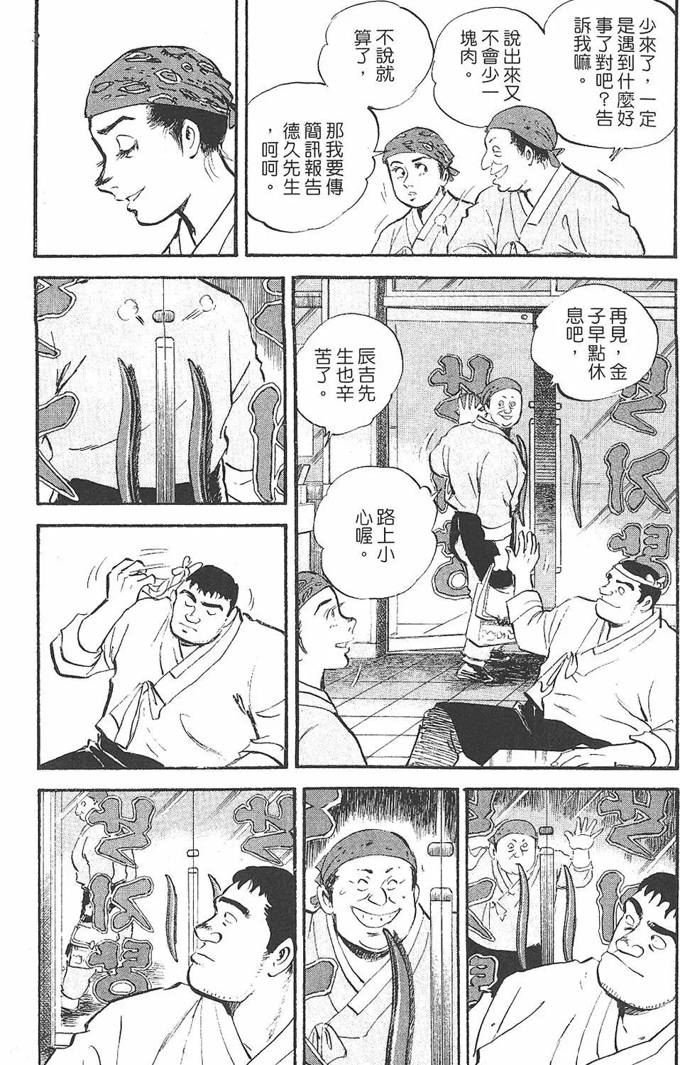 第02卷21