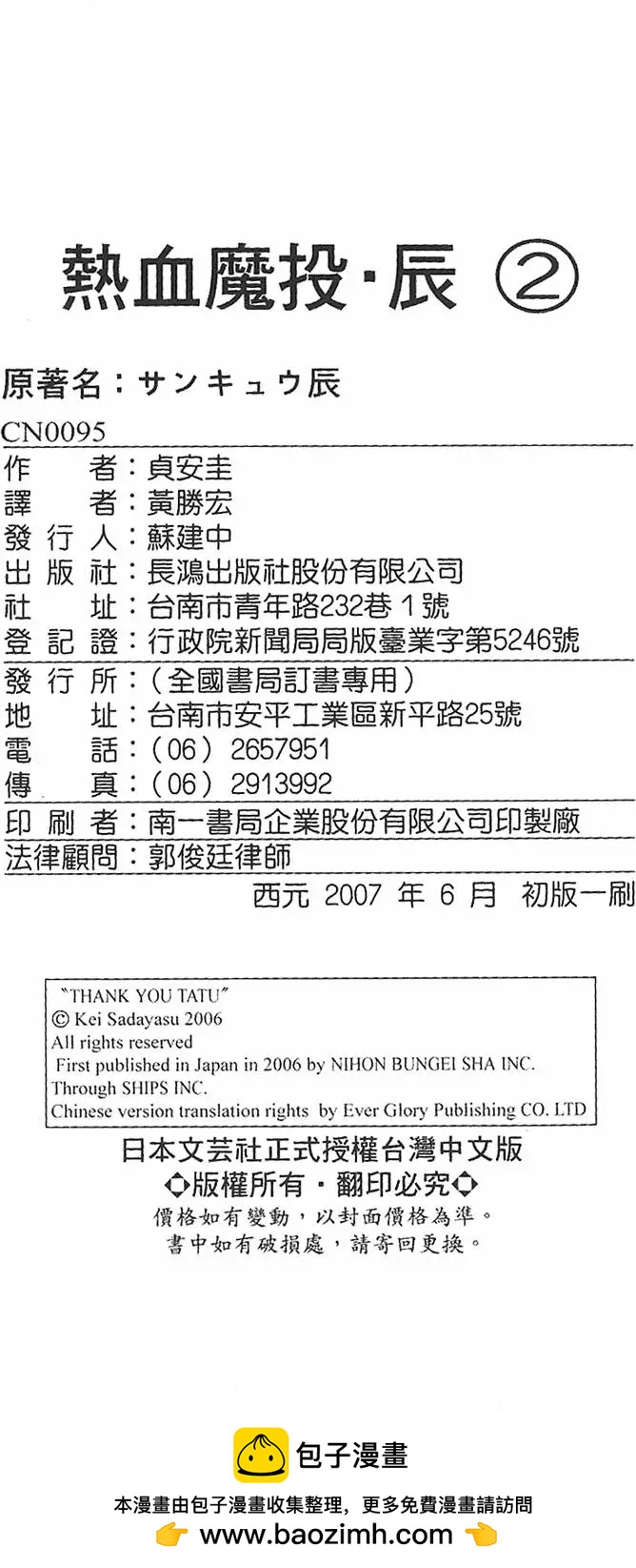 第02卷211