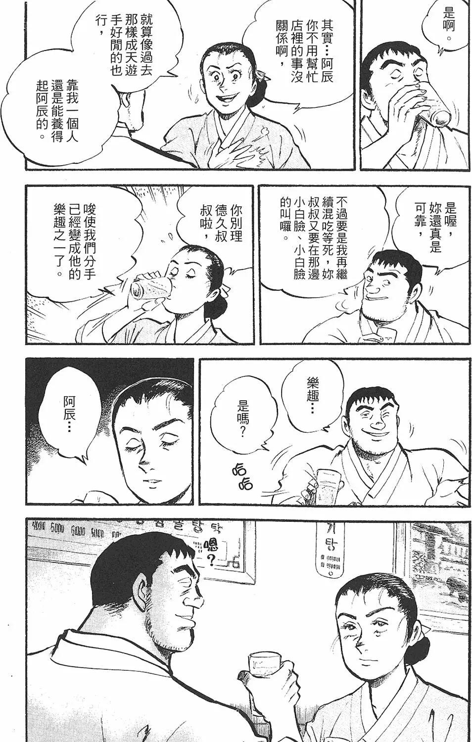 第02卷23