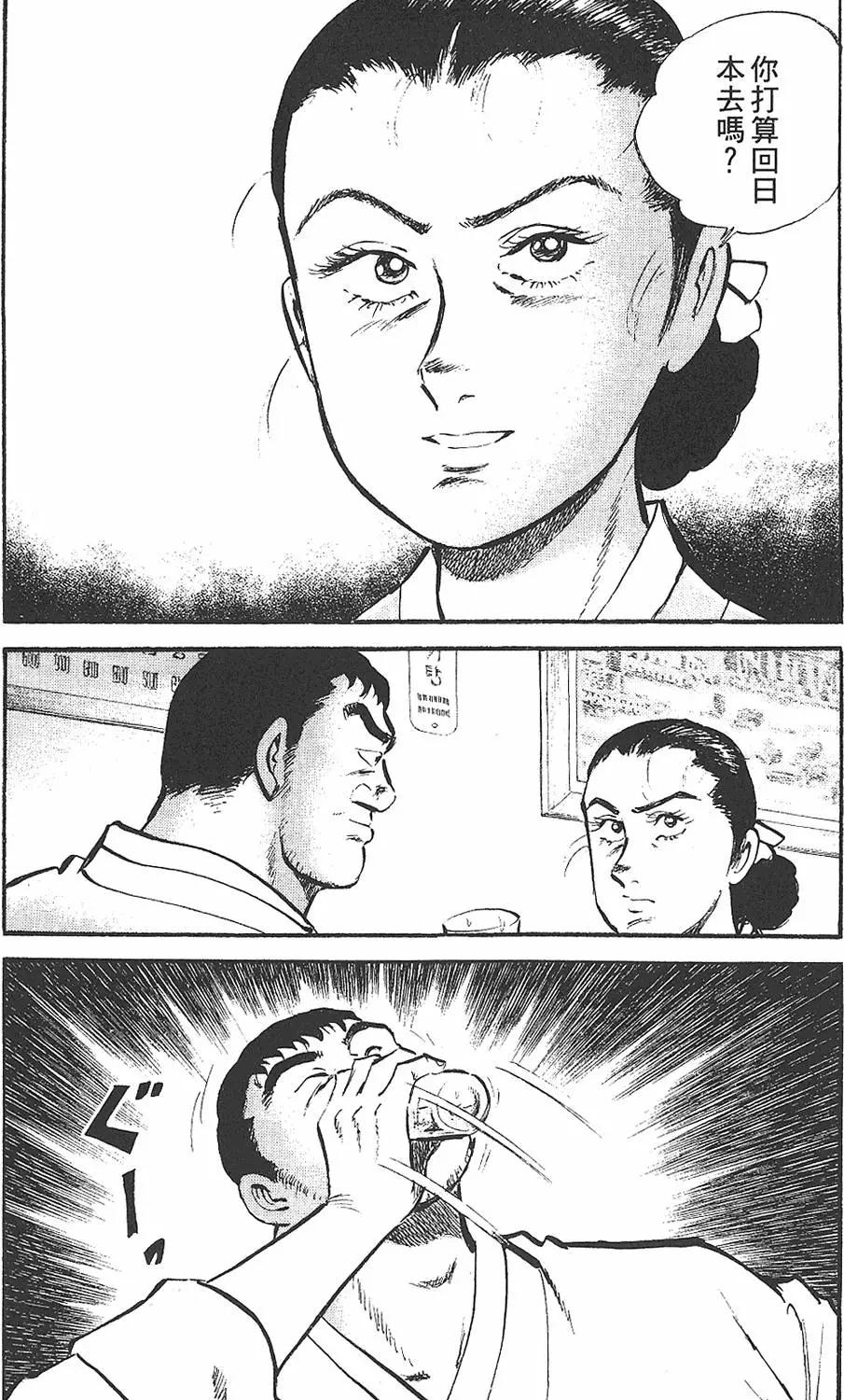第02卷24