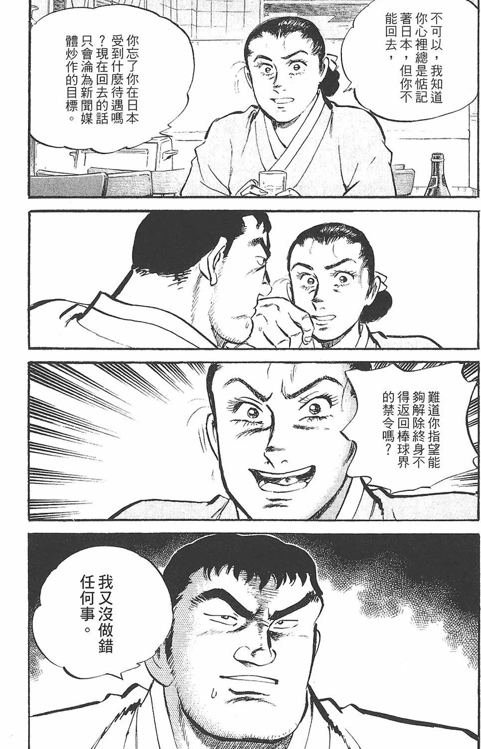 第02卷25