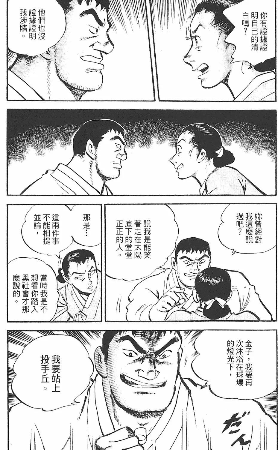 第02卷26