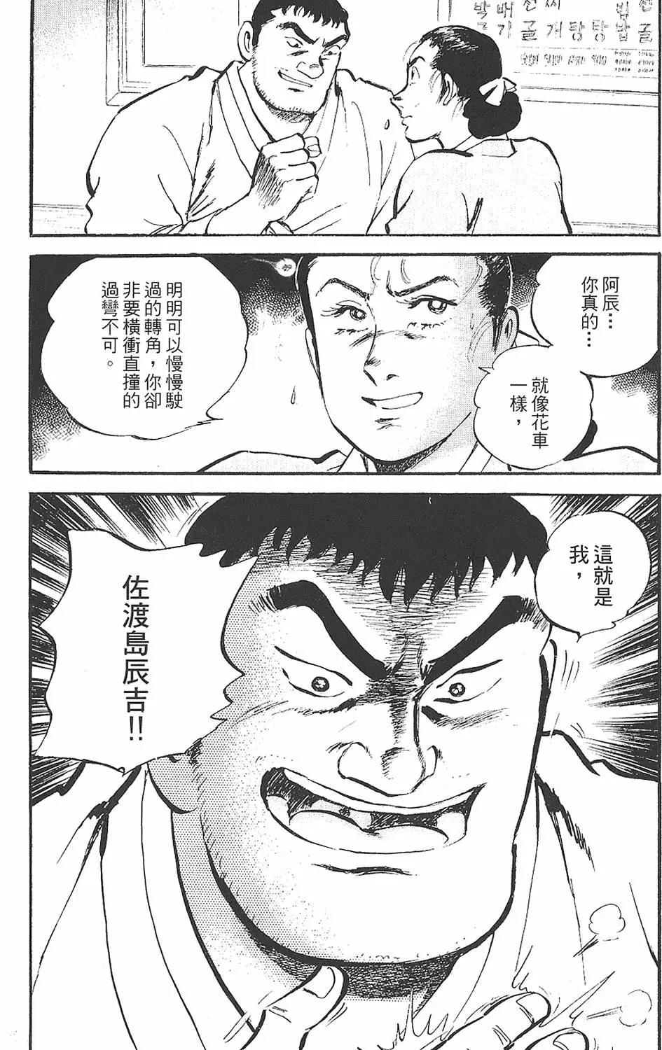第02卷27