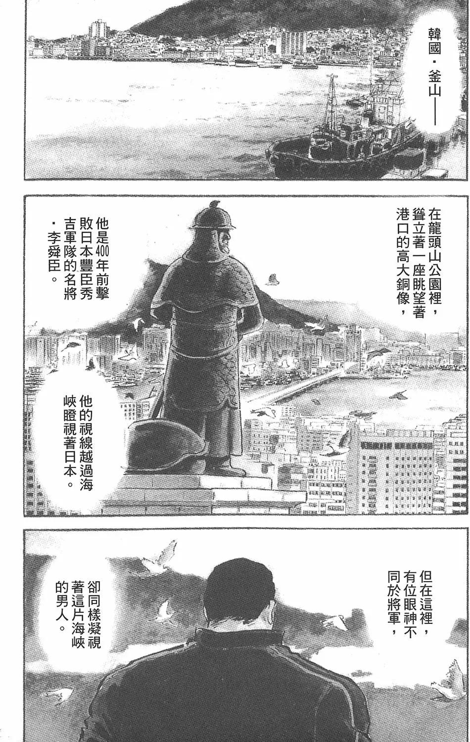 第02卷29