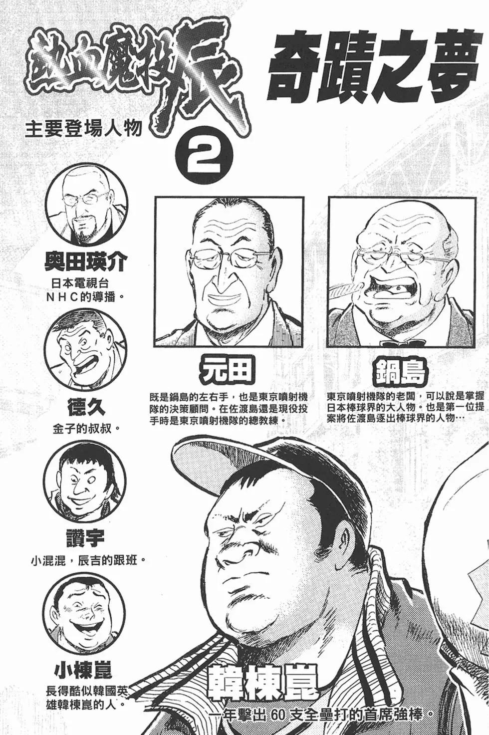 第02卷3