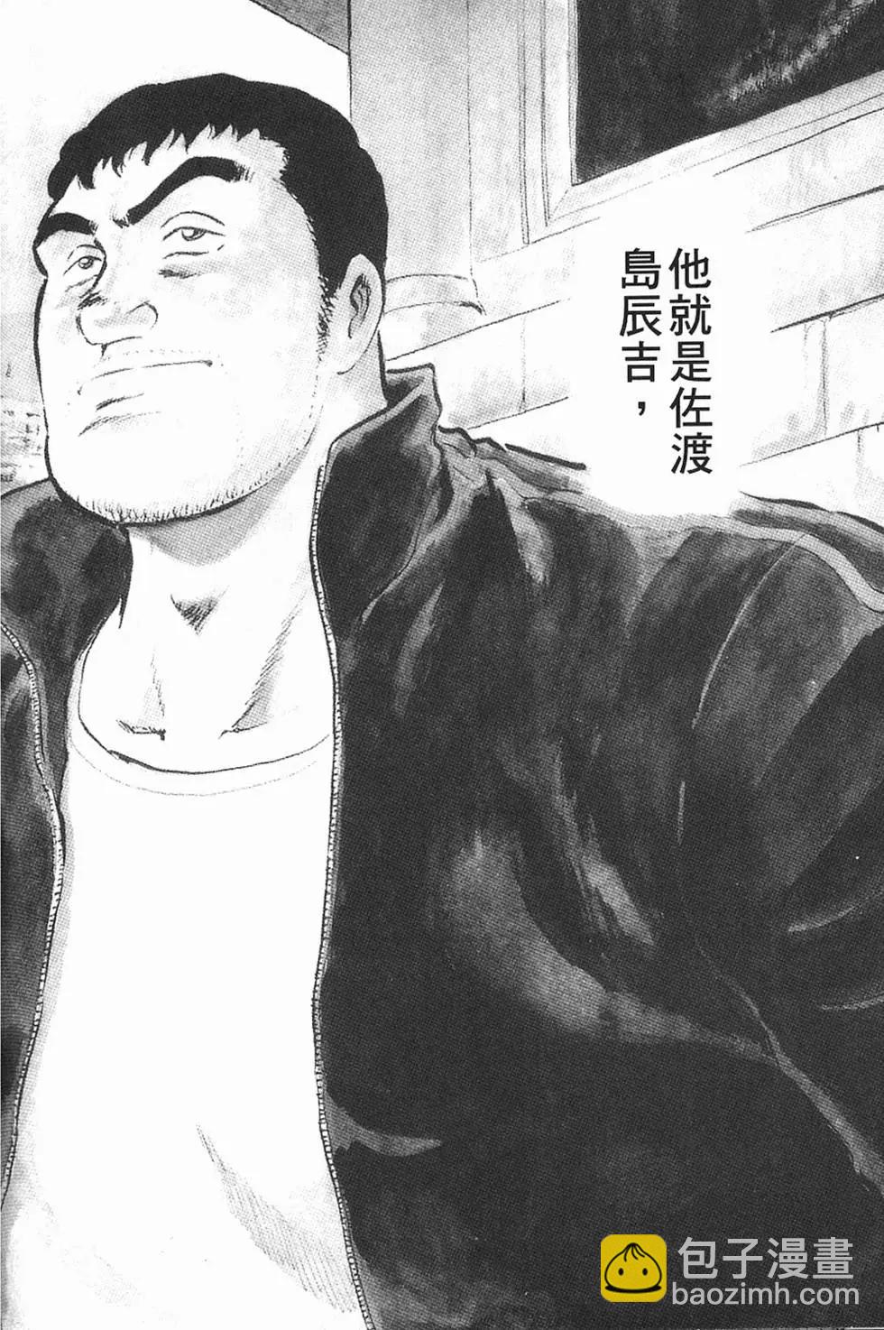 第02卷30