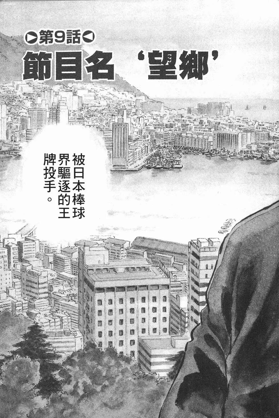 第02卷31