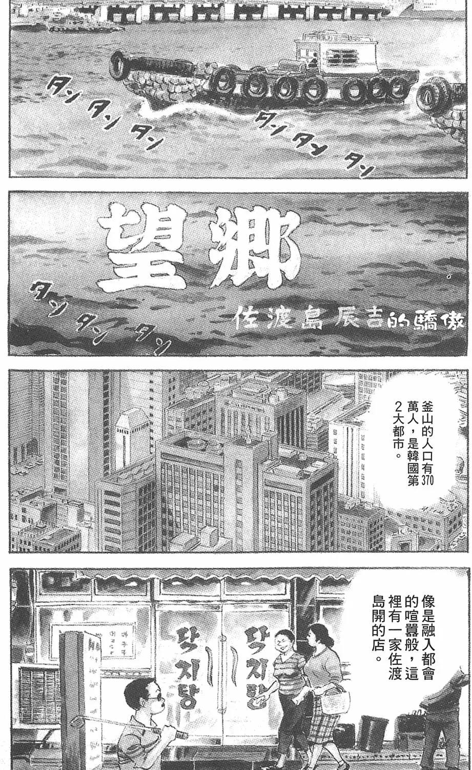 第02卷32