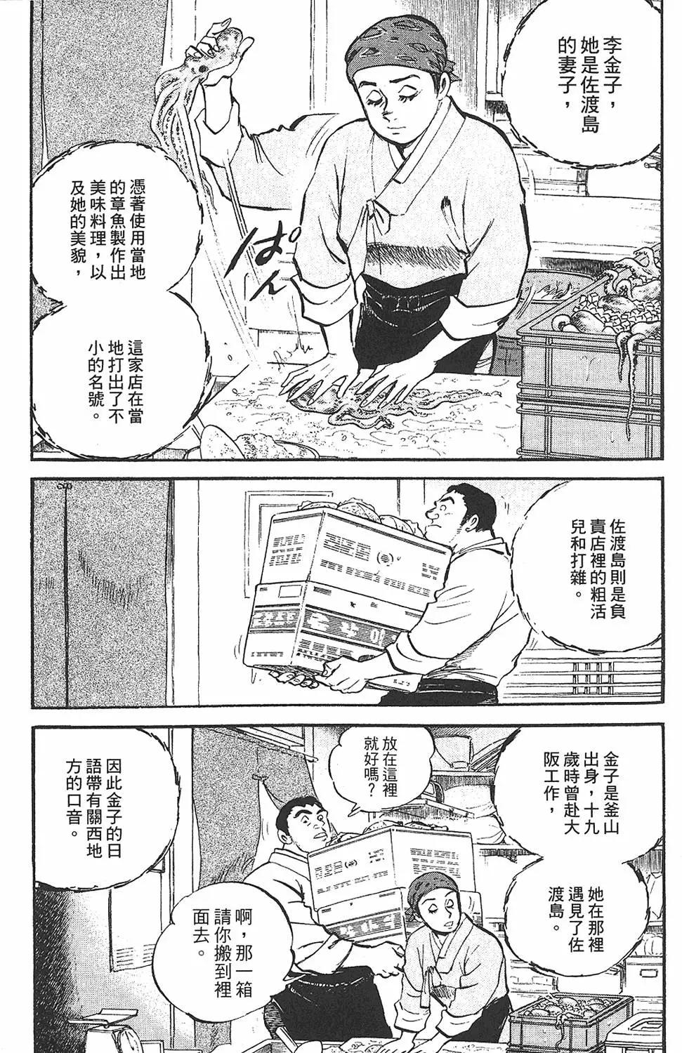 第02卷33