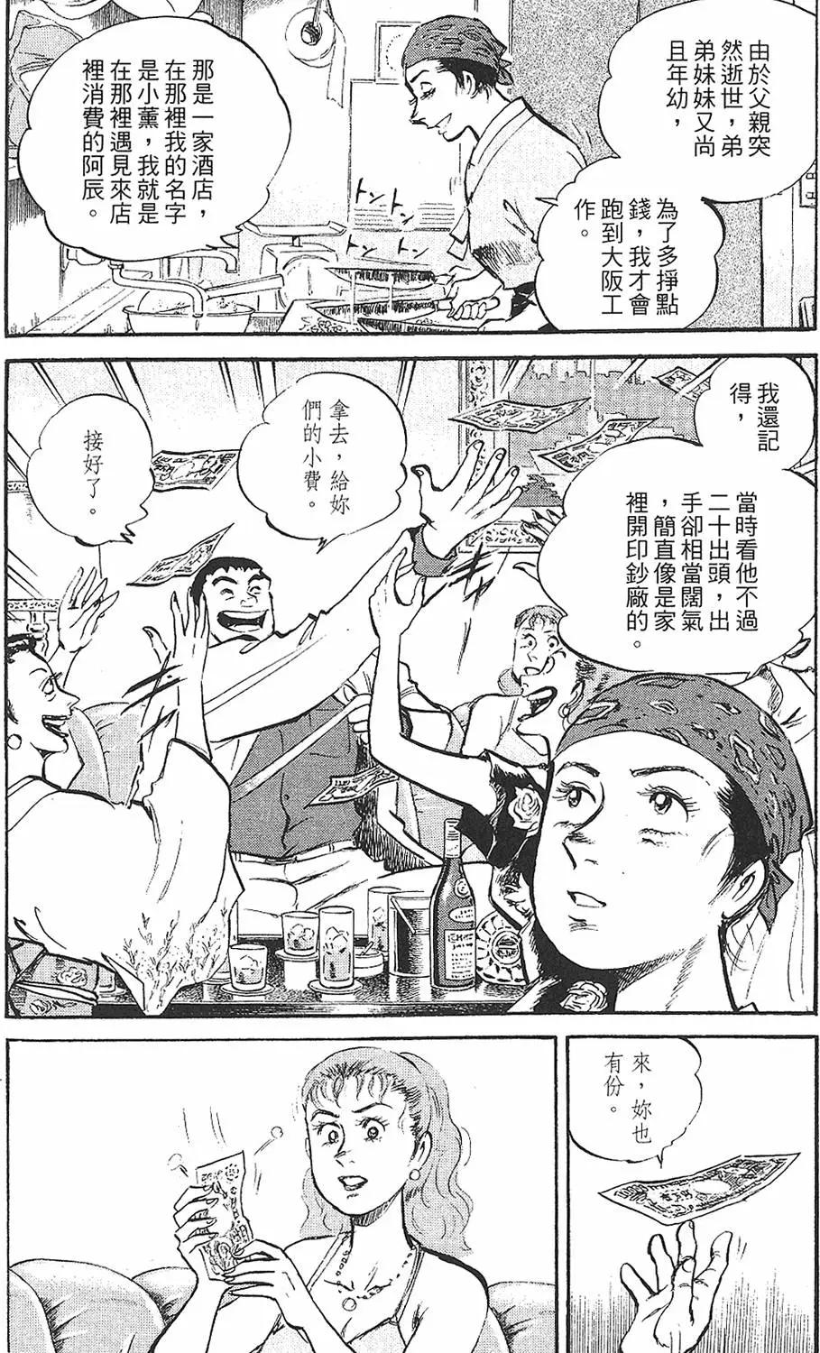 第02卷34