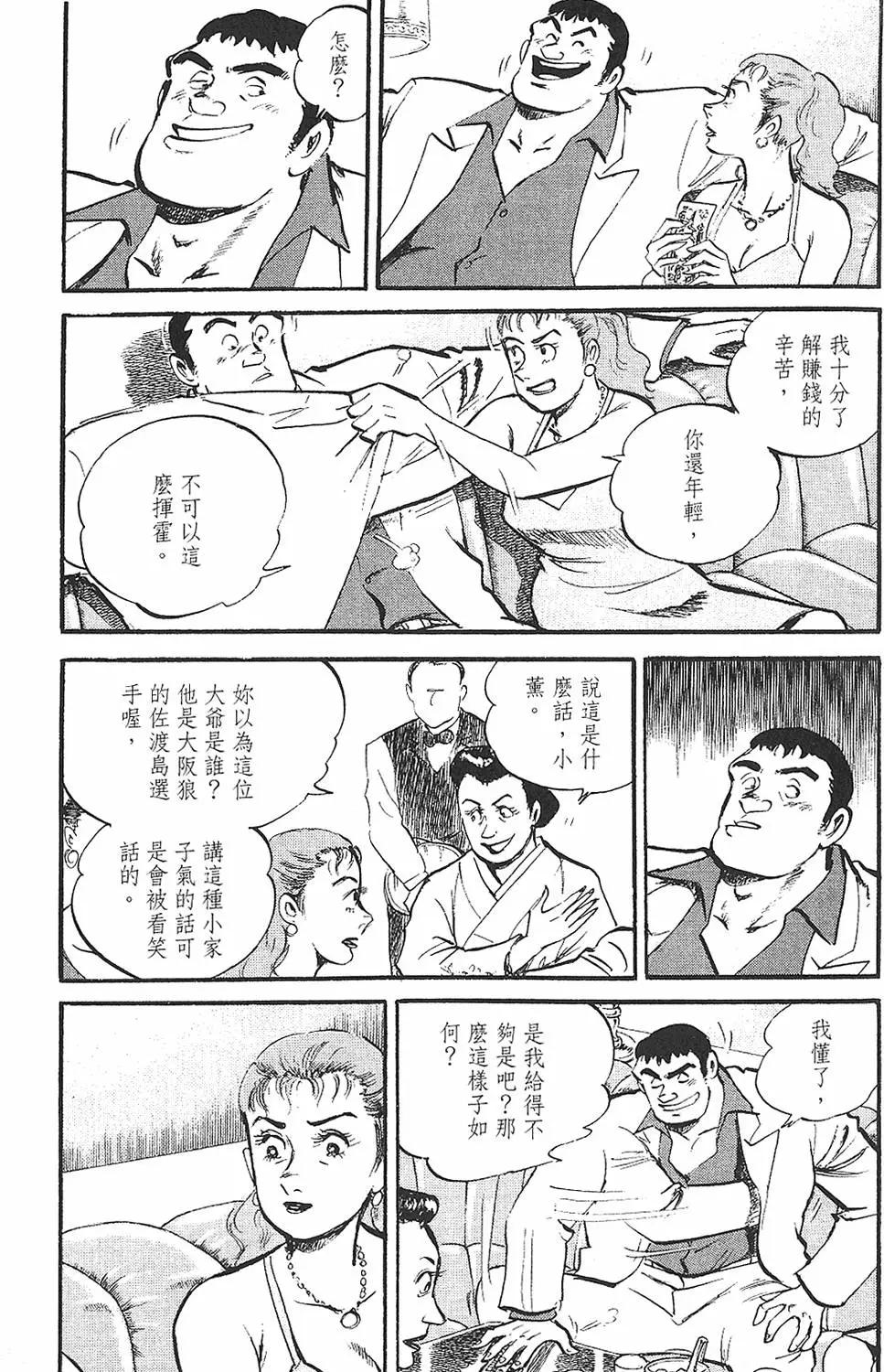 第02卷35