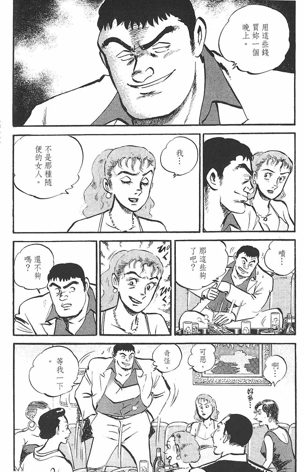 第02卷36