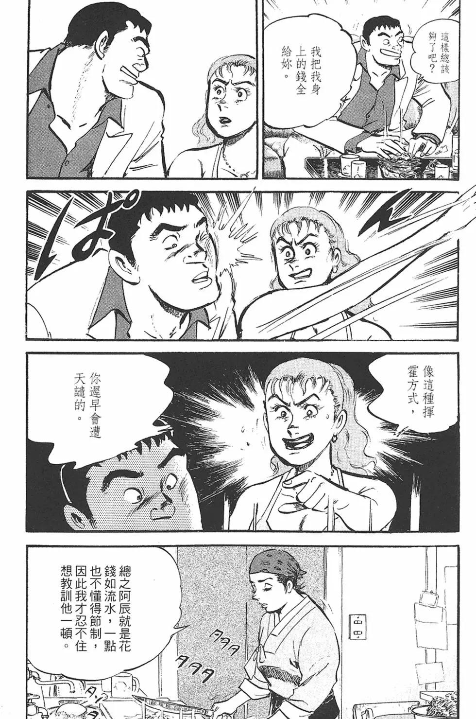 第02卷37
