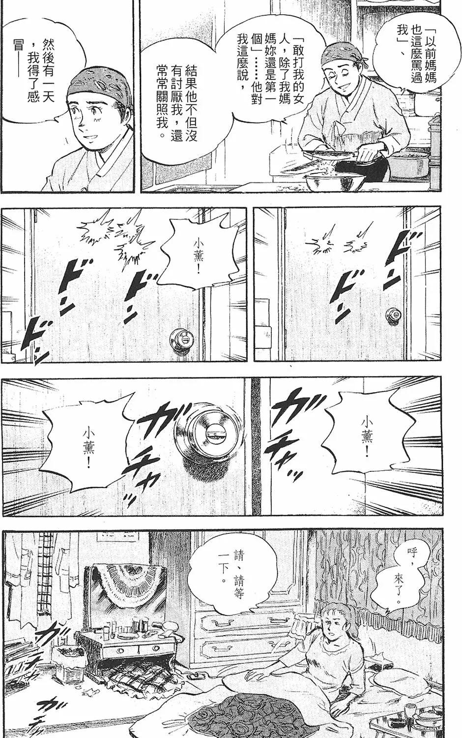 第02卷38