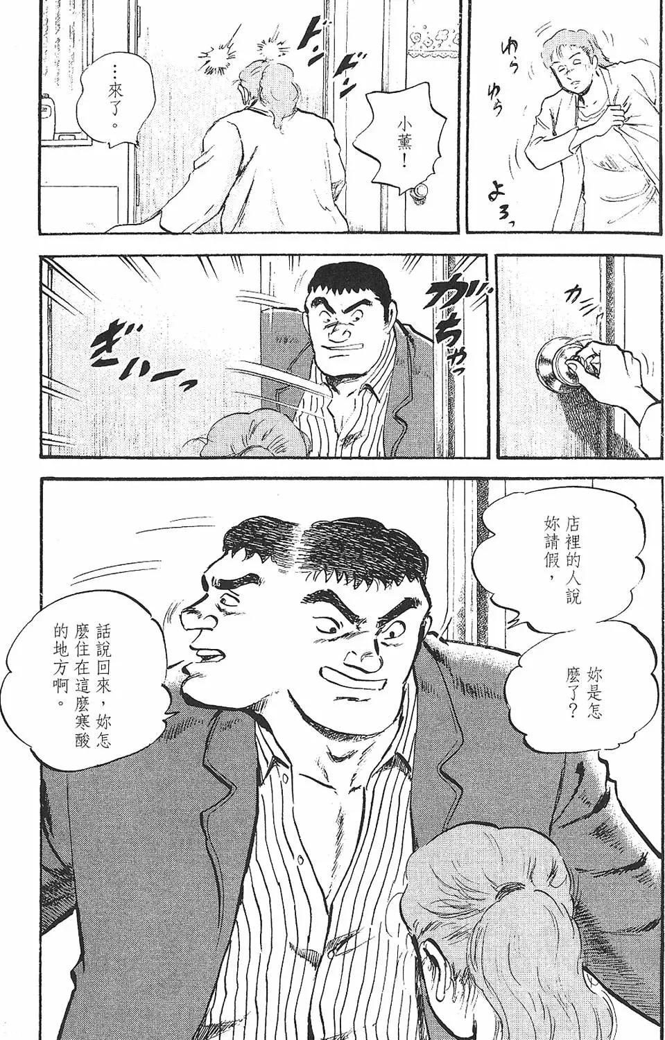 第02卷39
