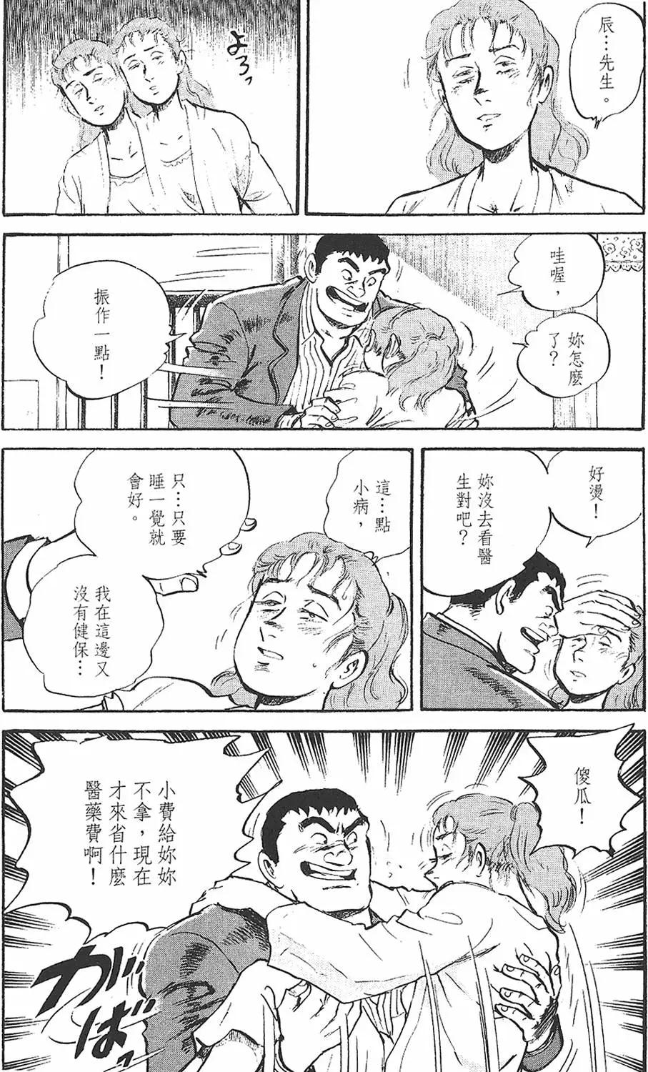 第02卷40