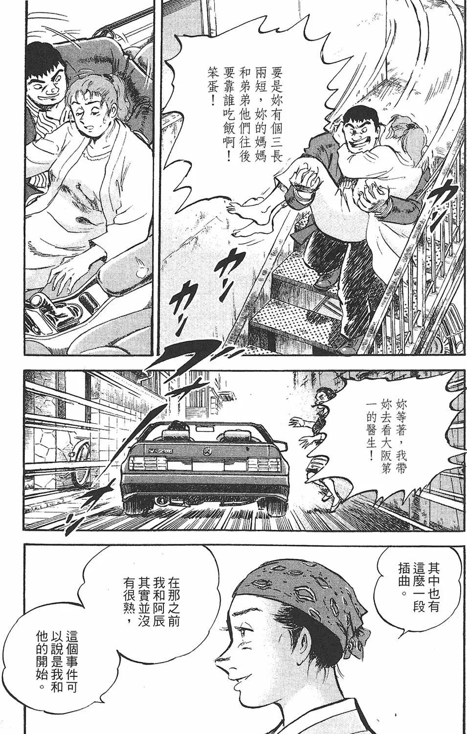 第02卷41