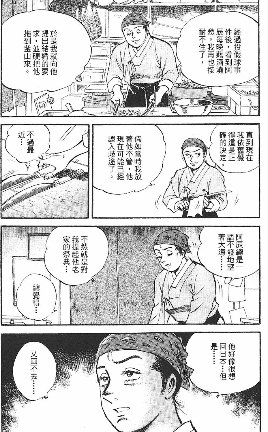 第02卷42