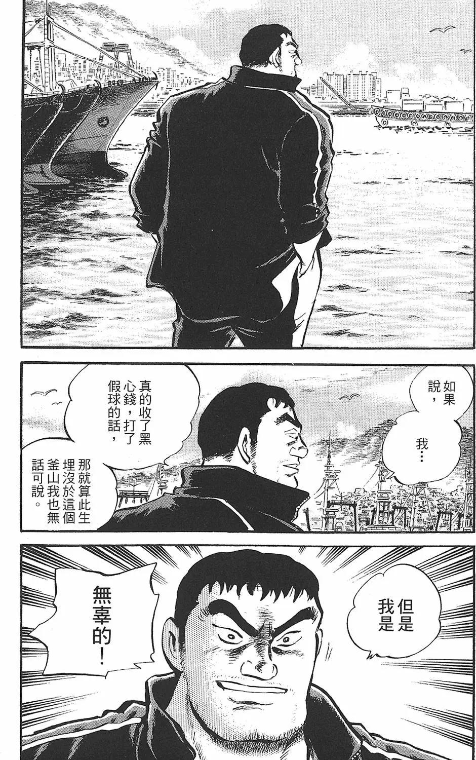 第02卷43