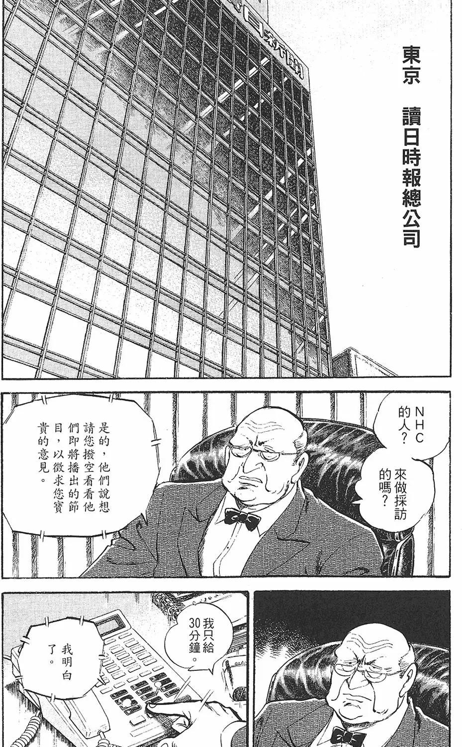 第02卷46
