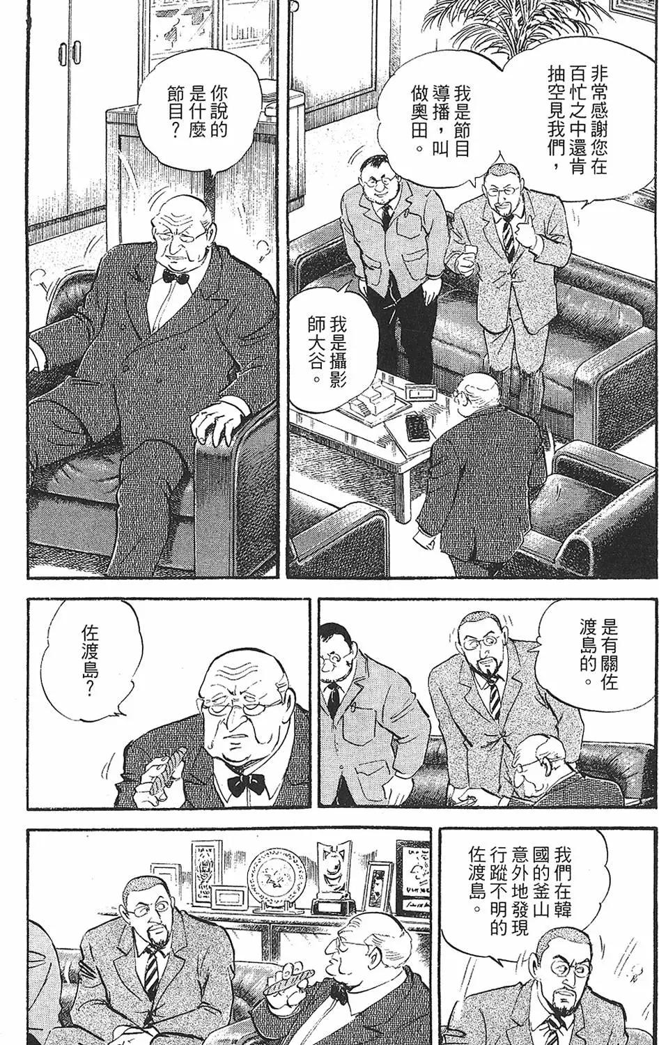 第02卷51