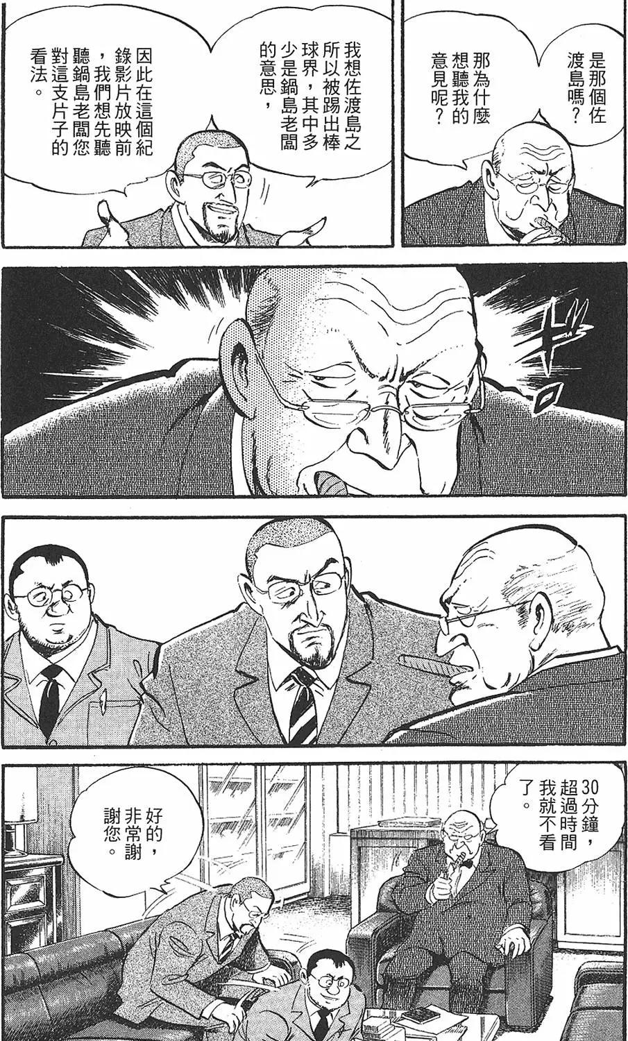 第02卷52
