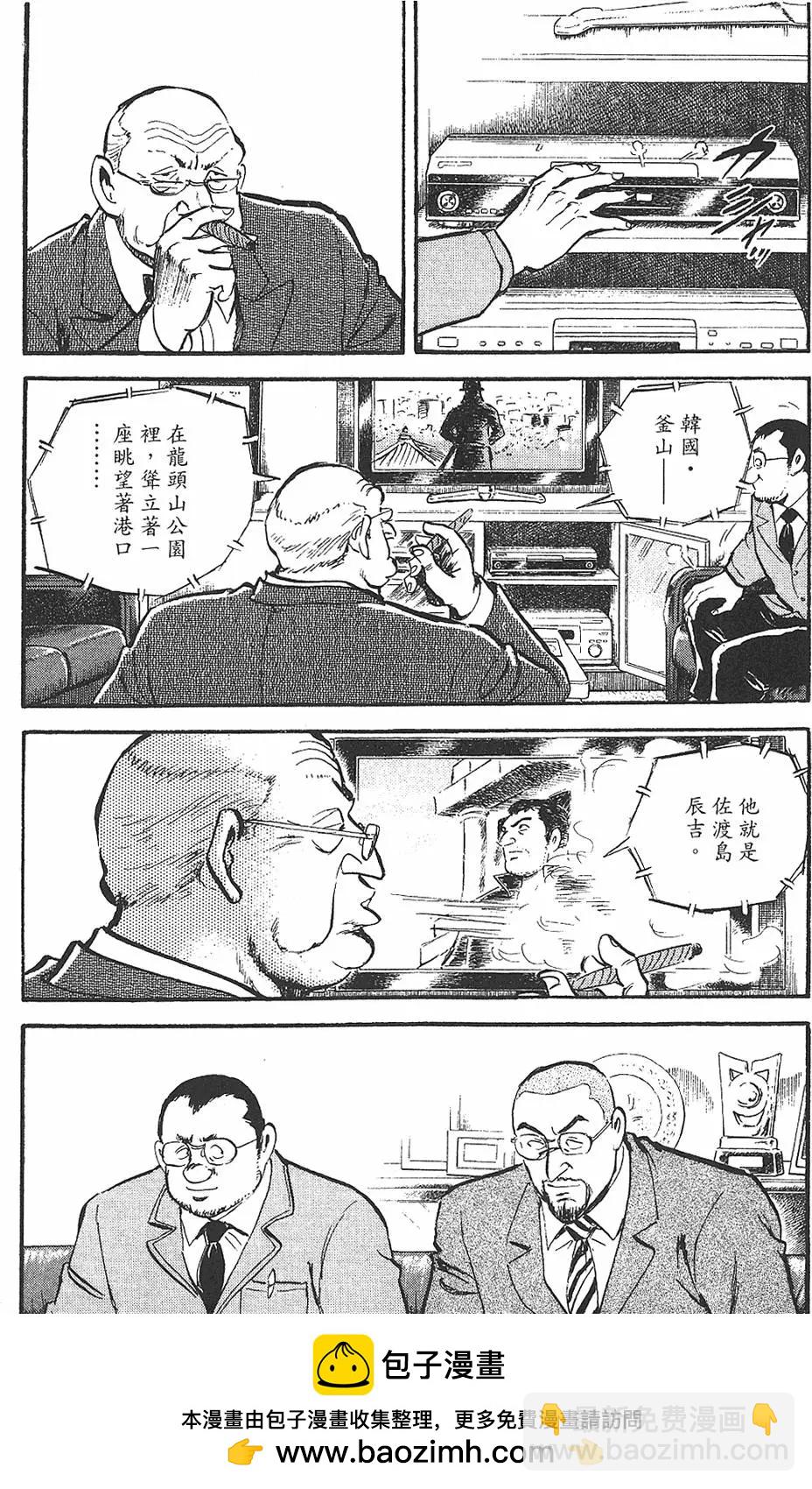第02卷53