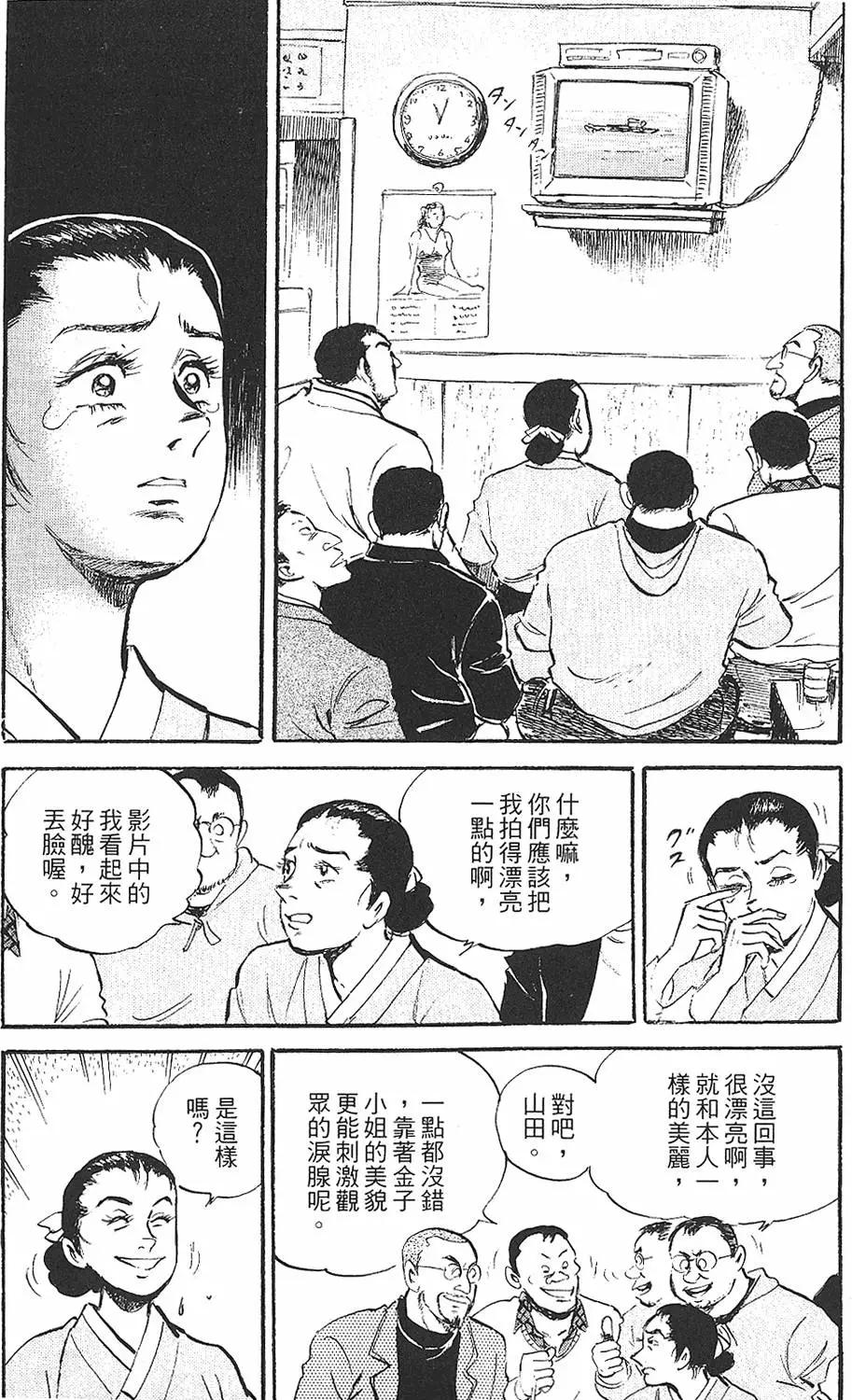 第02卷54