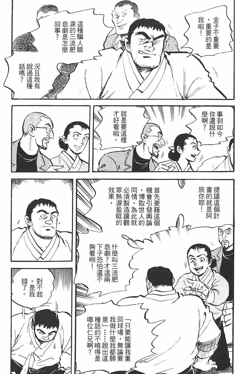 第02卷55