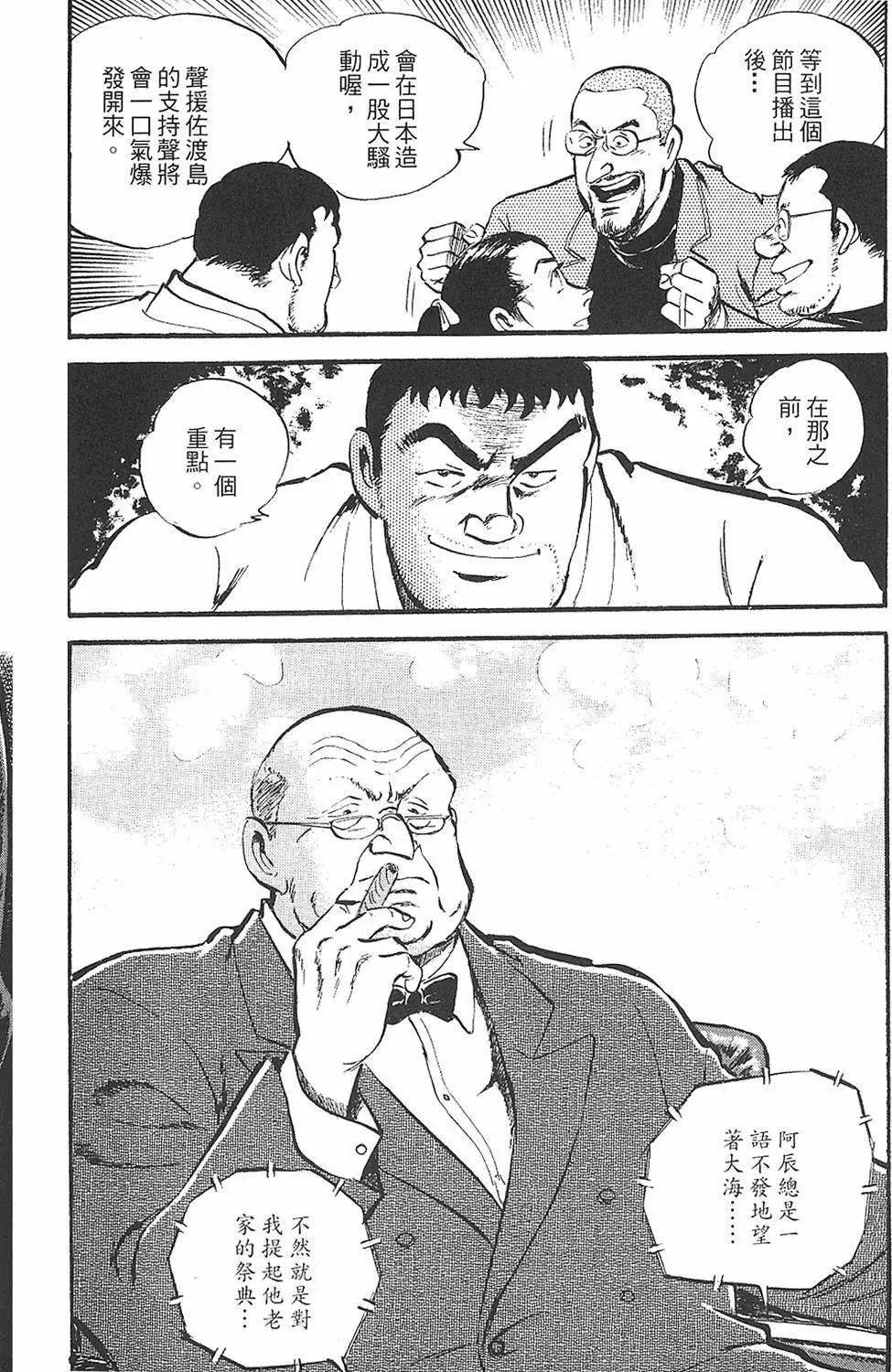第02卷56