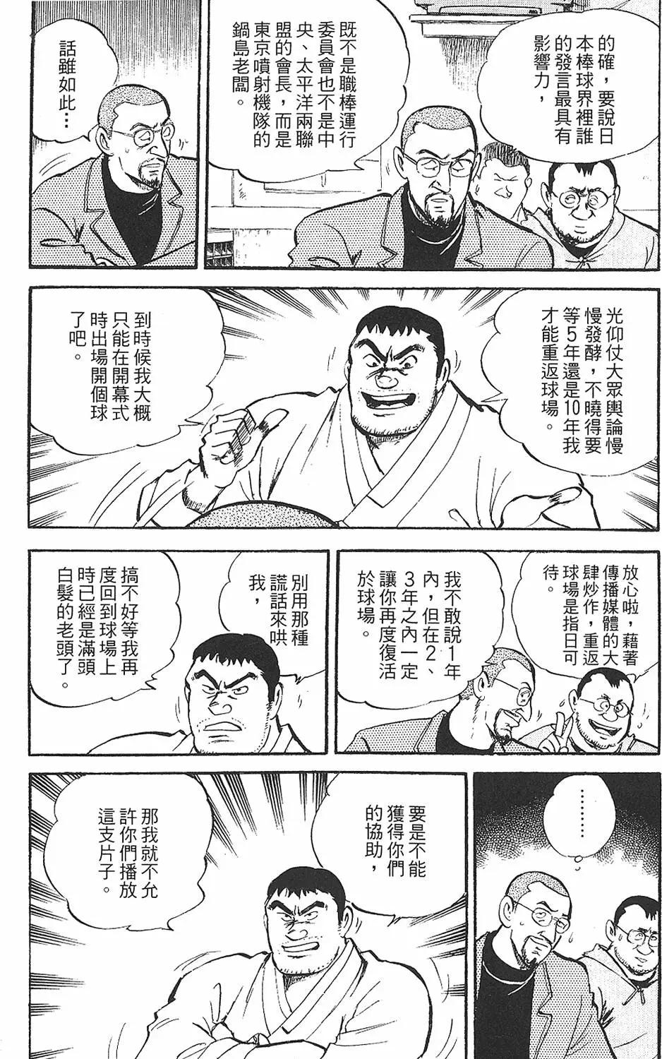 第02卷59