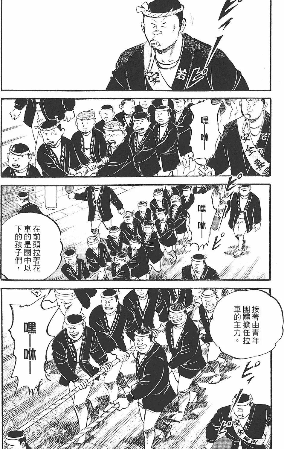第02卷6