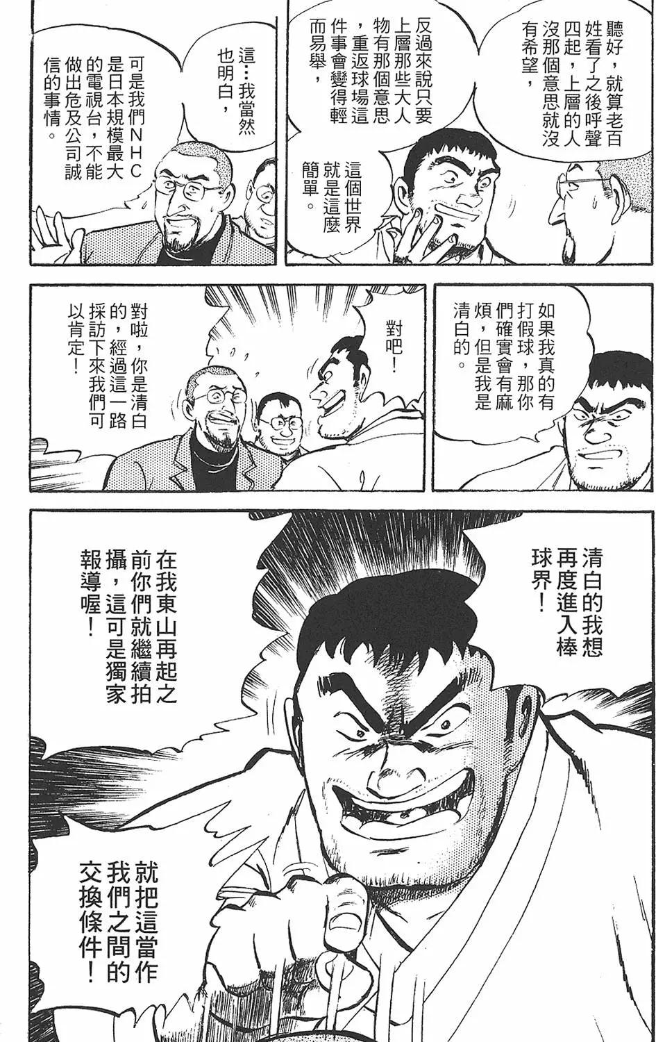 第02卷61