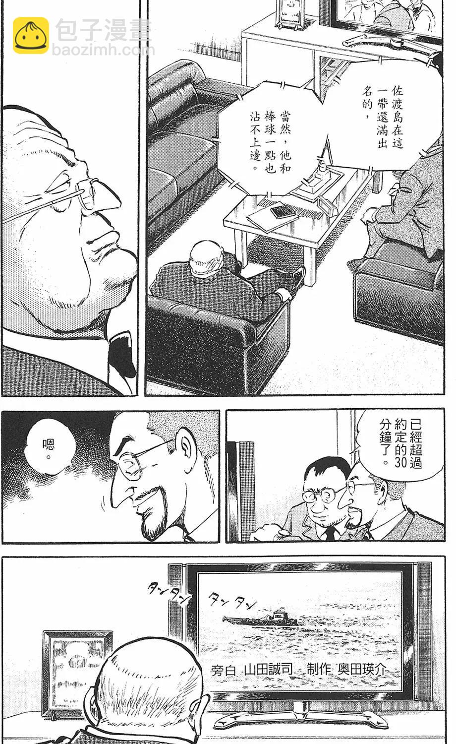 第02卷62