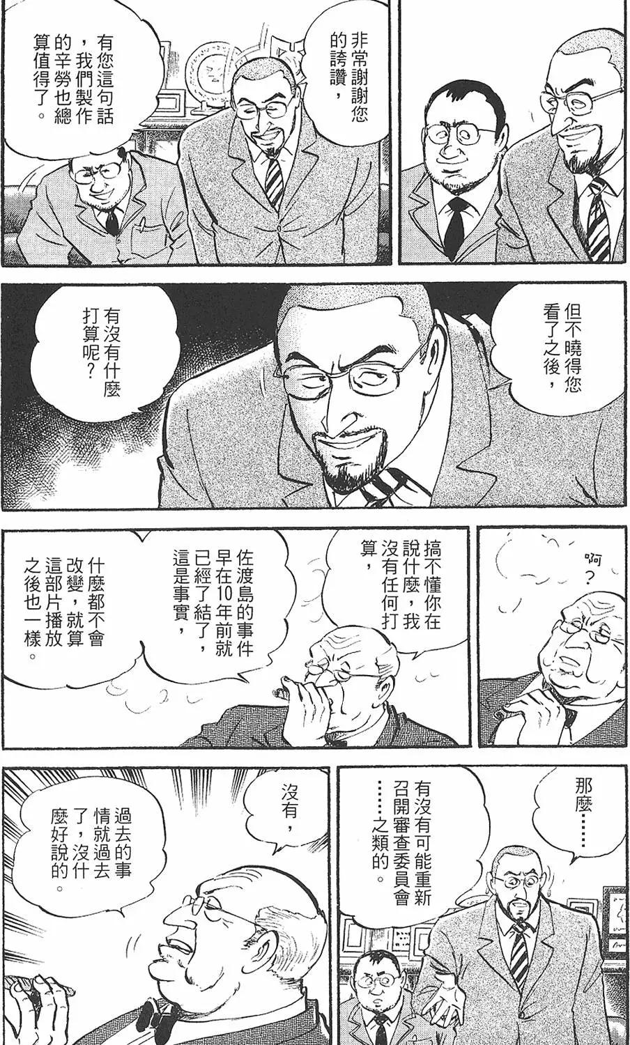 第02卷64