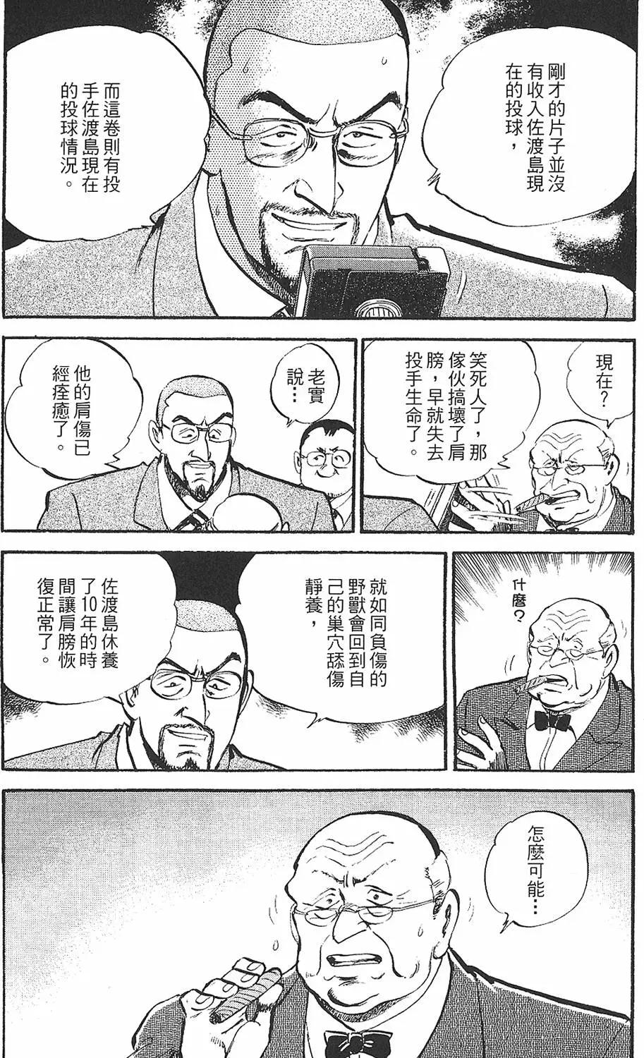 第02卷66